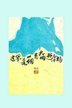 作品 02