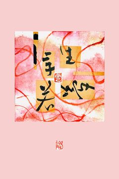 作品 03