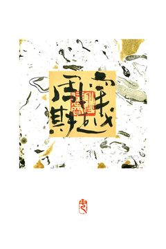 作品 06