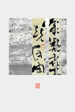 作品 07