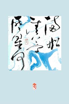 作品 08
