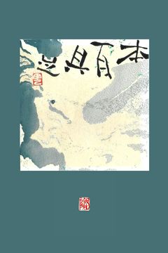 作品 11
