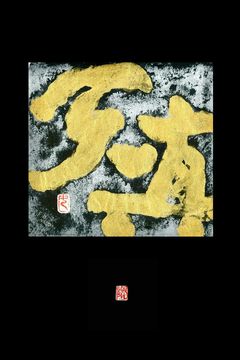 作品 13