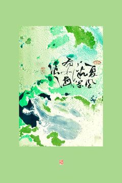 作品 15