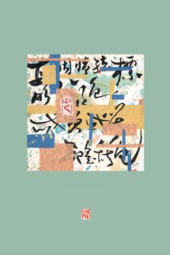 作品 17
